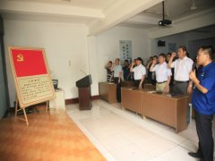 紀(jì)念建黨96周年 公司黨員重溫入黨誓詞