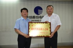 市總工會領導一行走進公司送知識、授獎牌