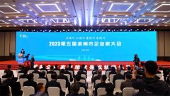 黨委書記、董事長盛守祥先生榮獲“金獅獎”